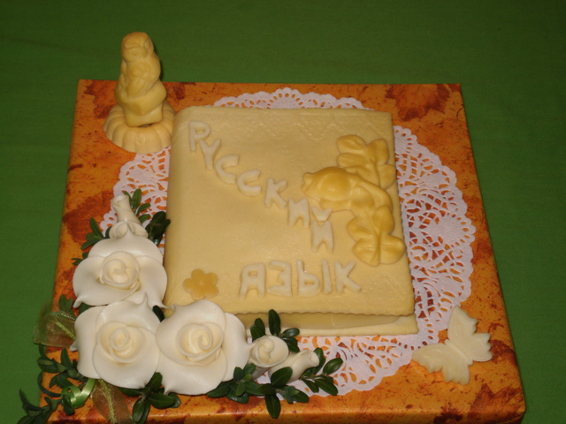 266. Pre učiteľku ruského jazyka
